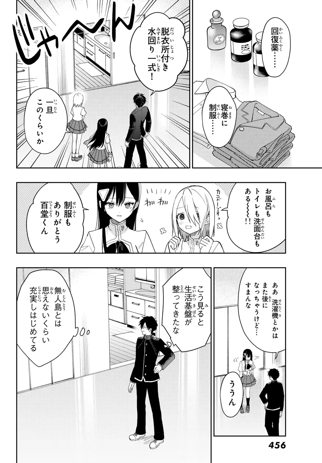 Page 39