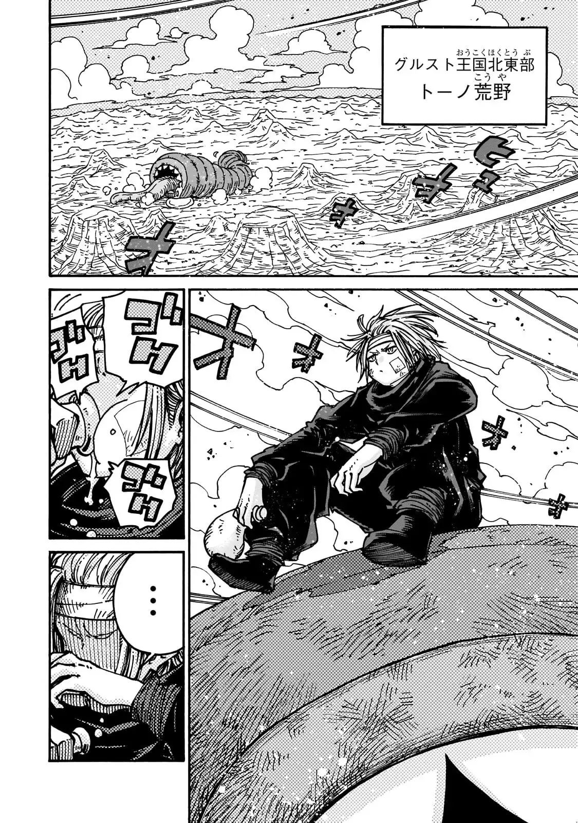 Page 0