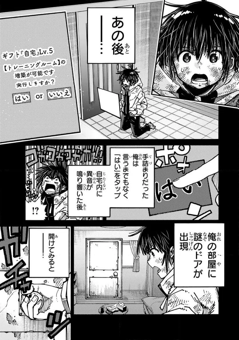 Page 0