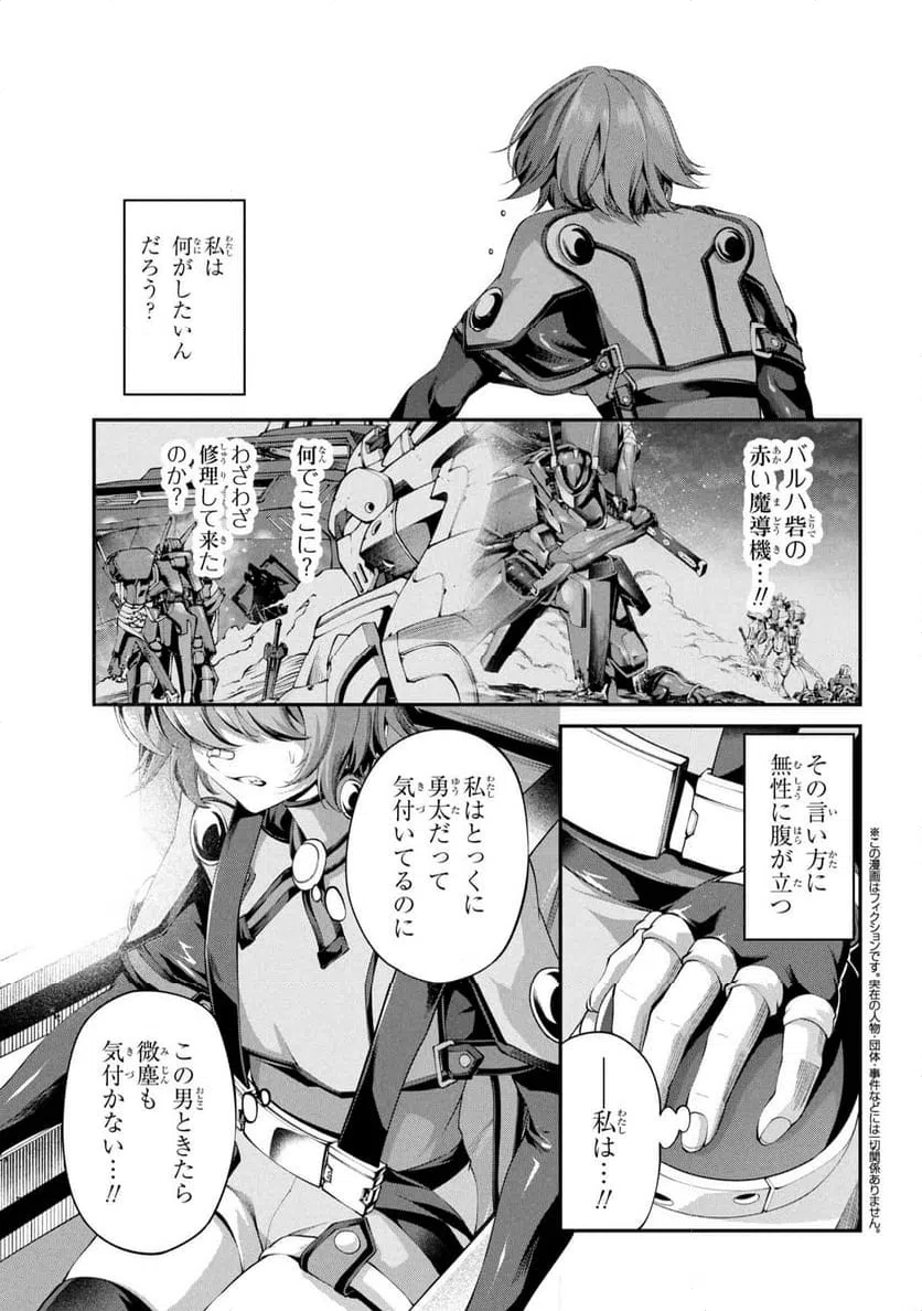 Page 0