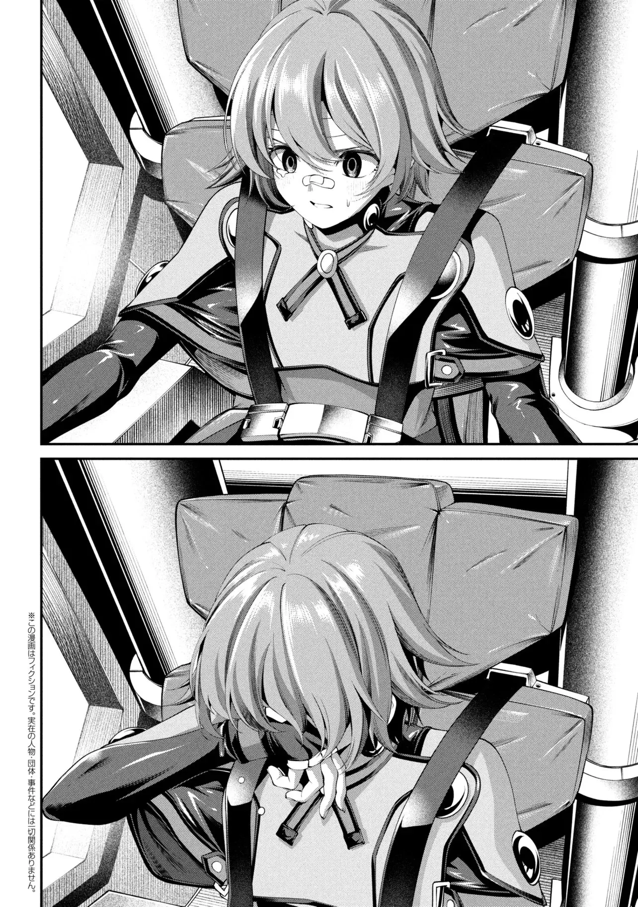 Page 0