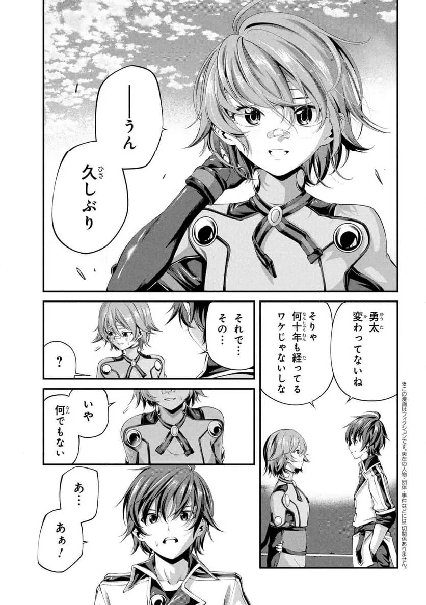 Page 0