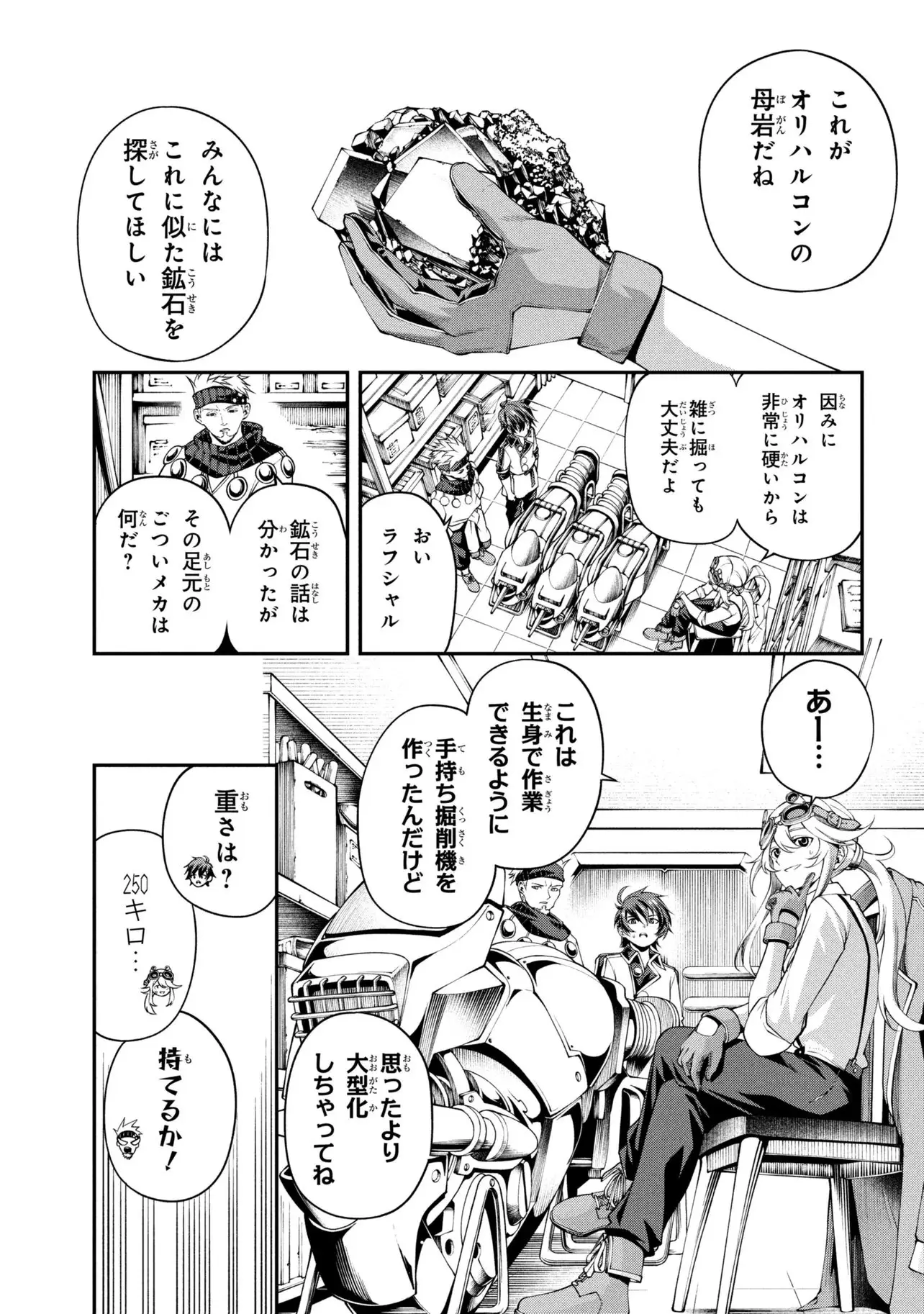 Page 0