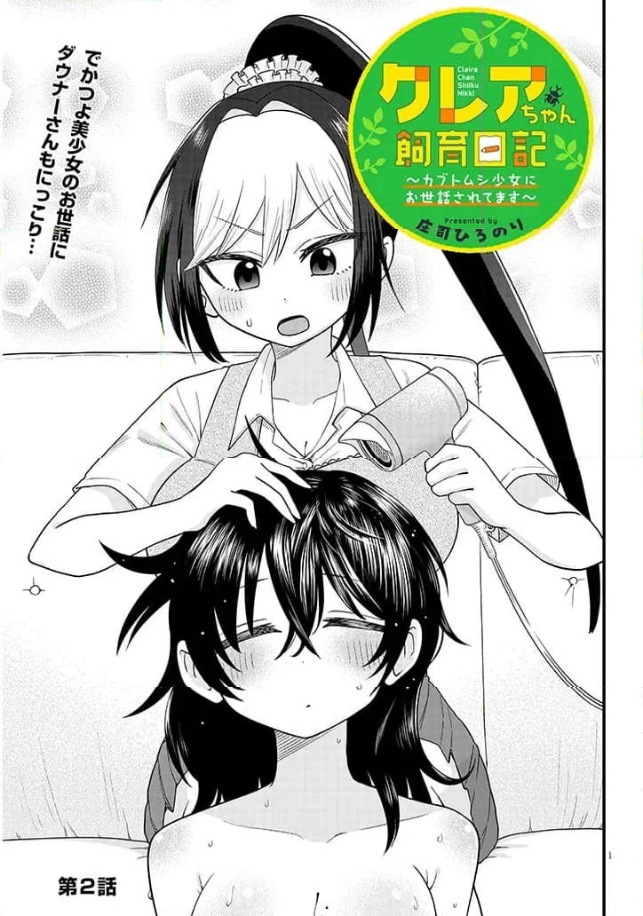 Page 0