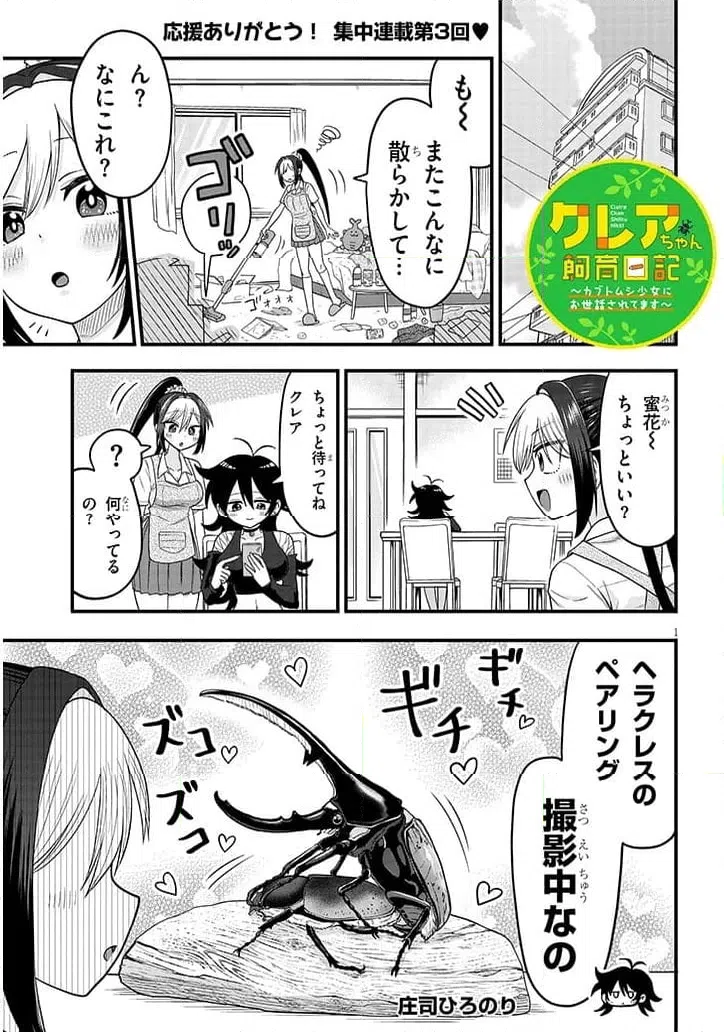 Page 0