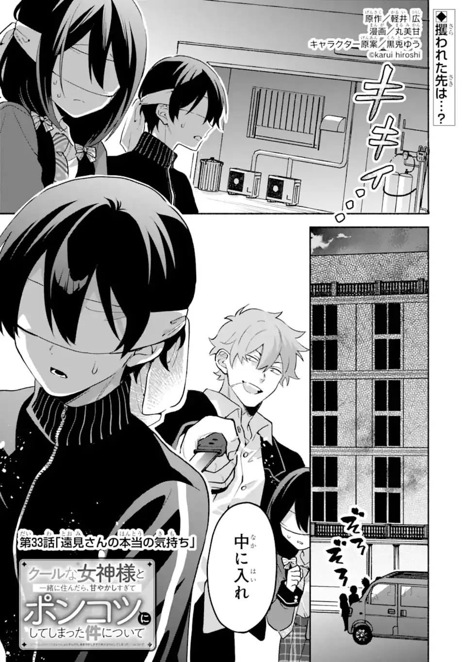 Page 0