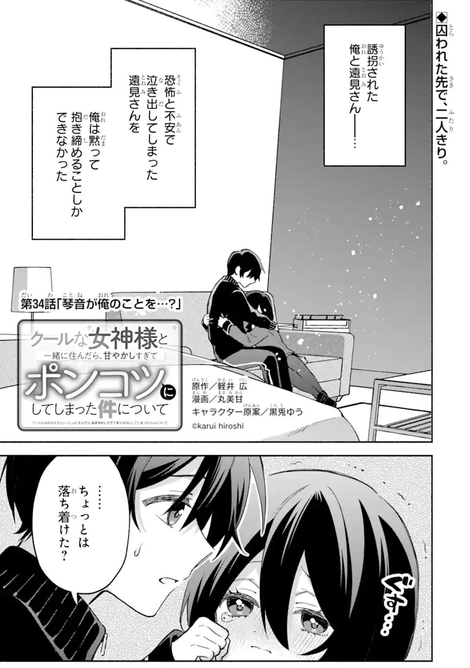 Page 0