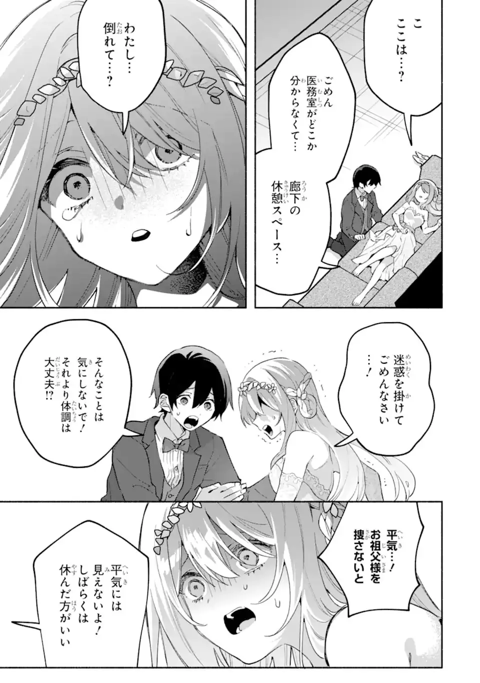 Page 0
