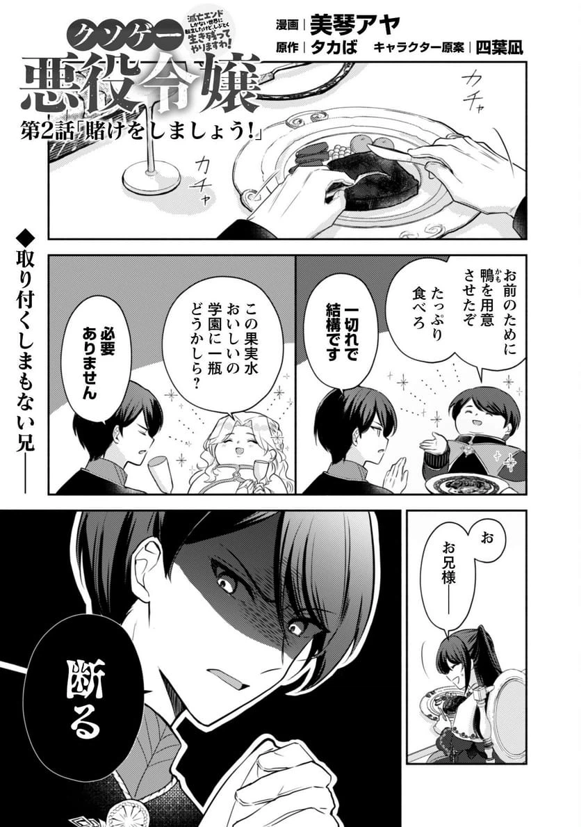Page 0