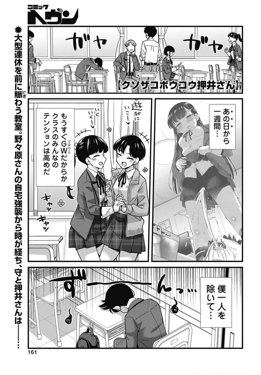 Page 0