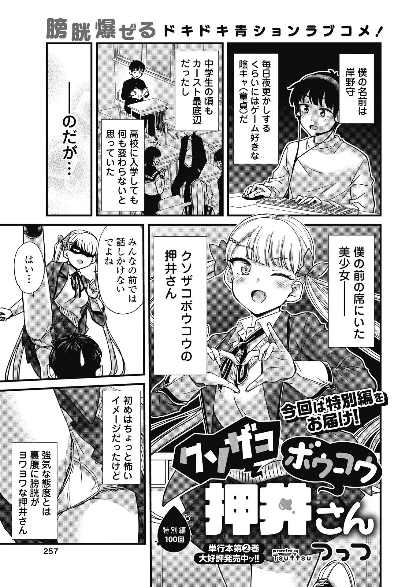 Page 0