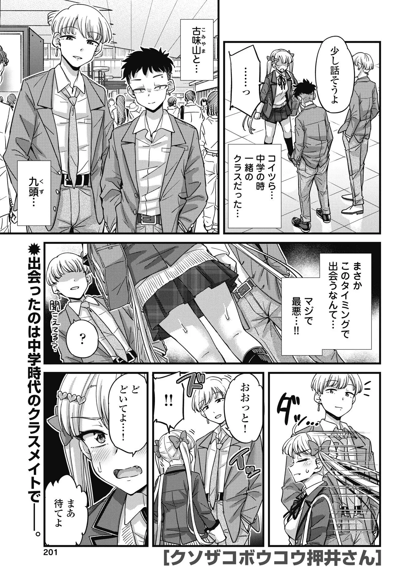 Page 0