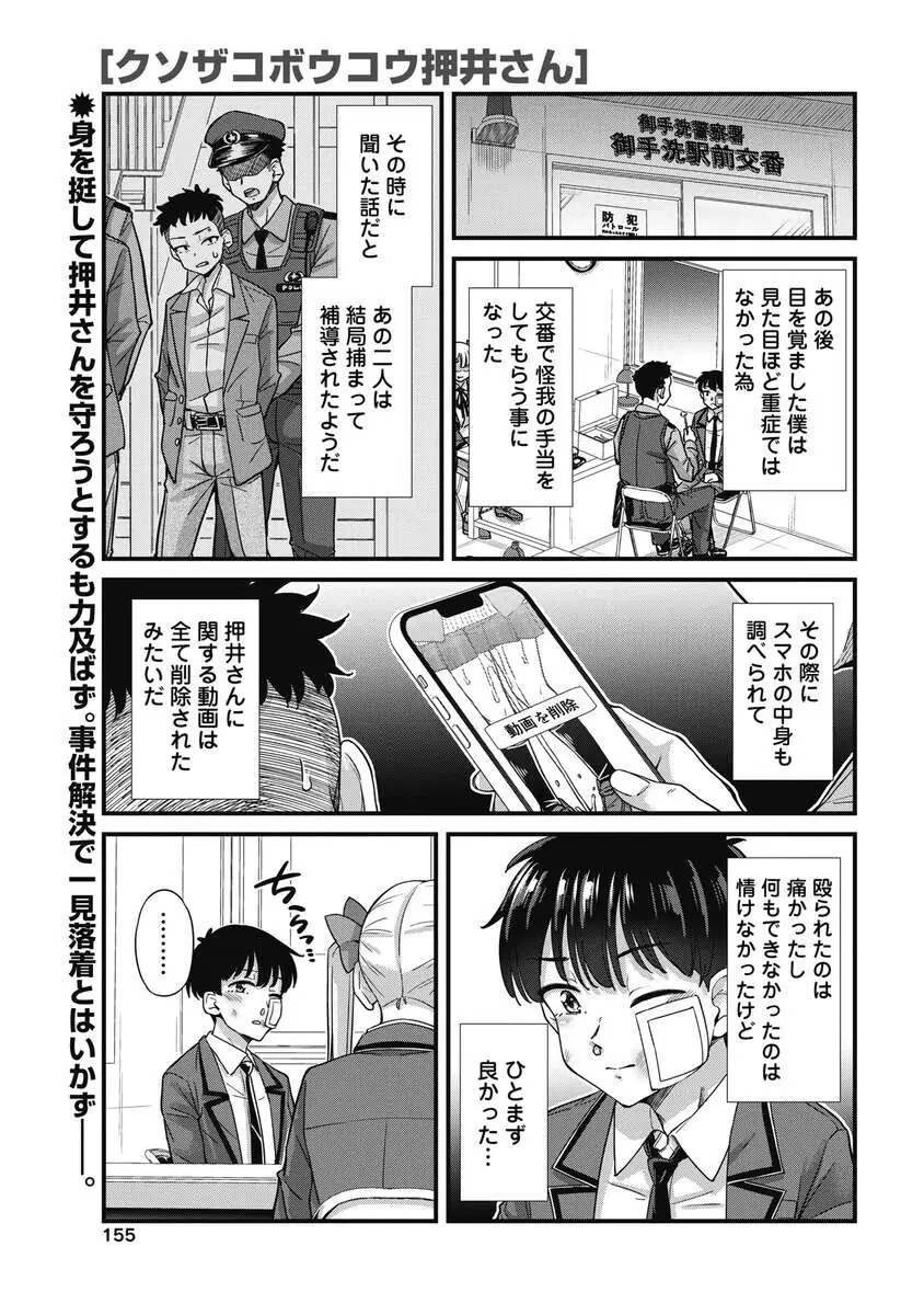 Page 0