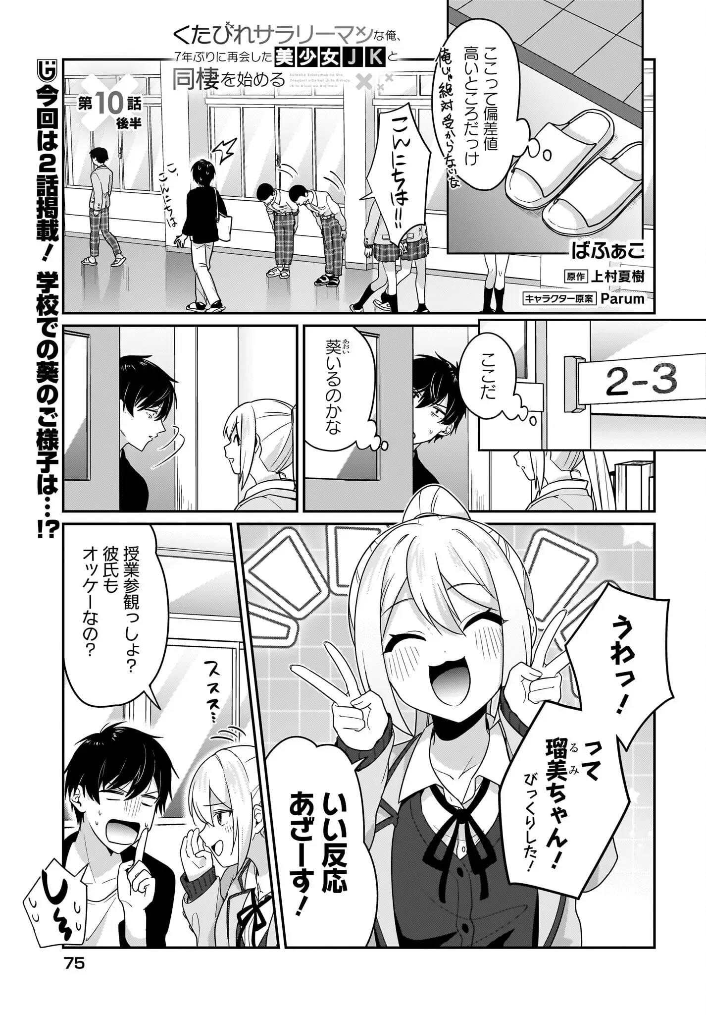 Page 0