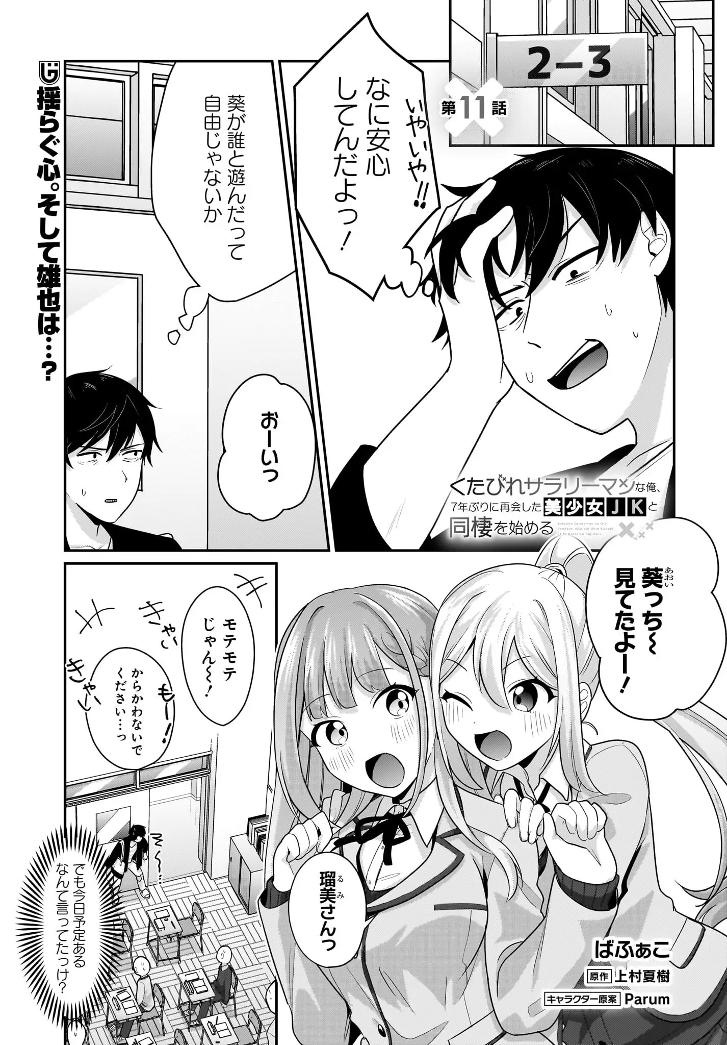 Page 0