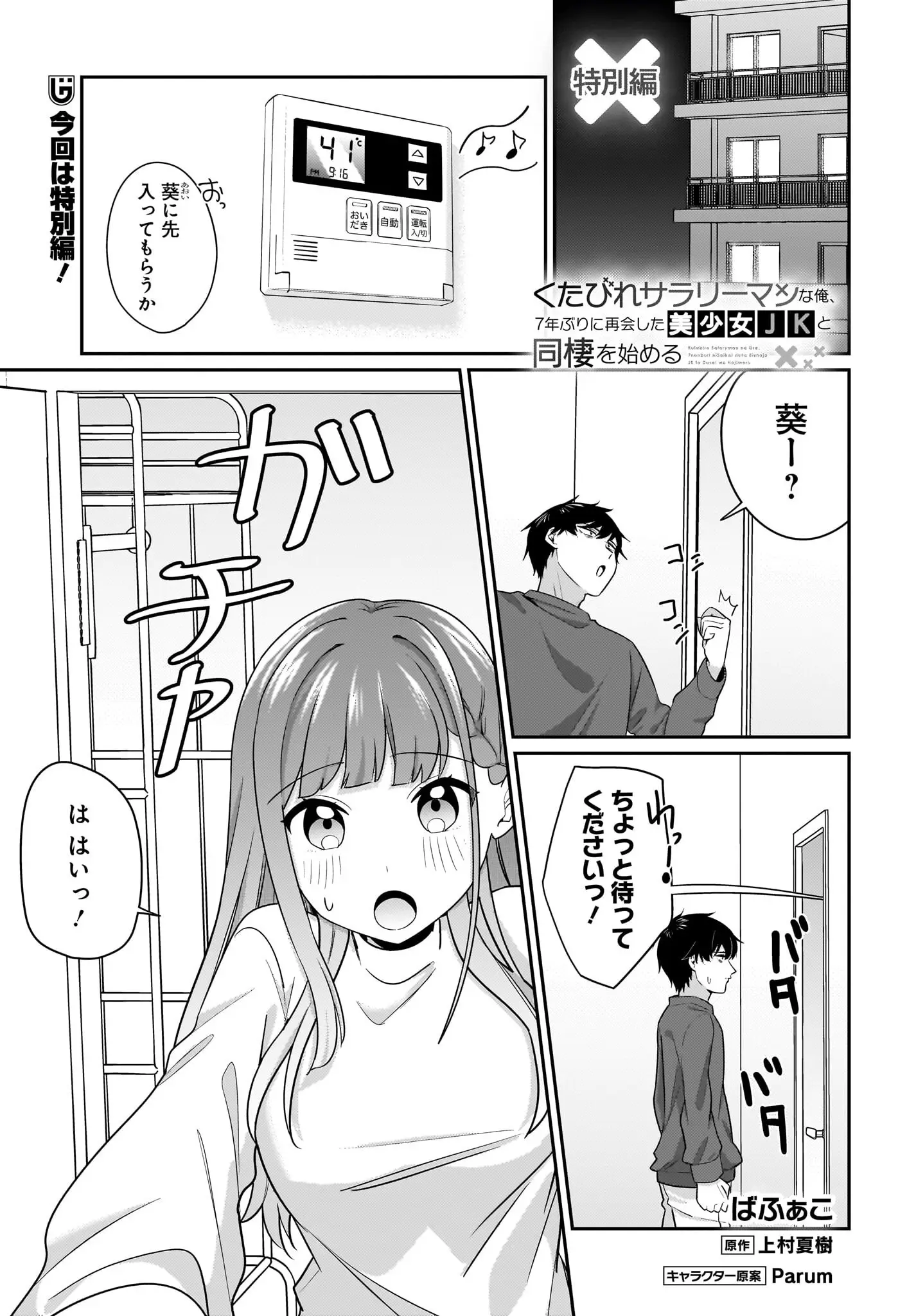 Page 0