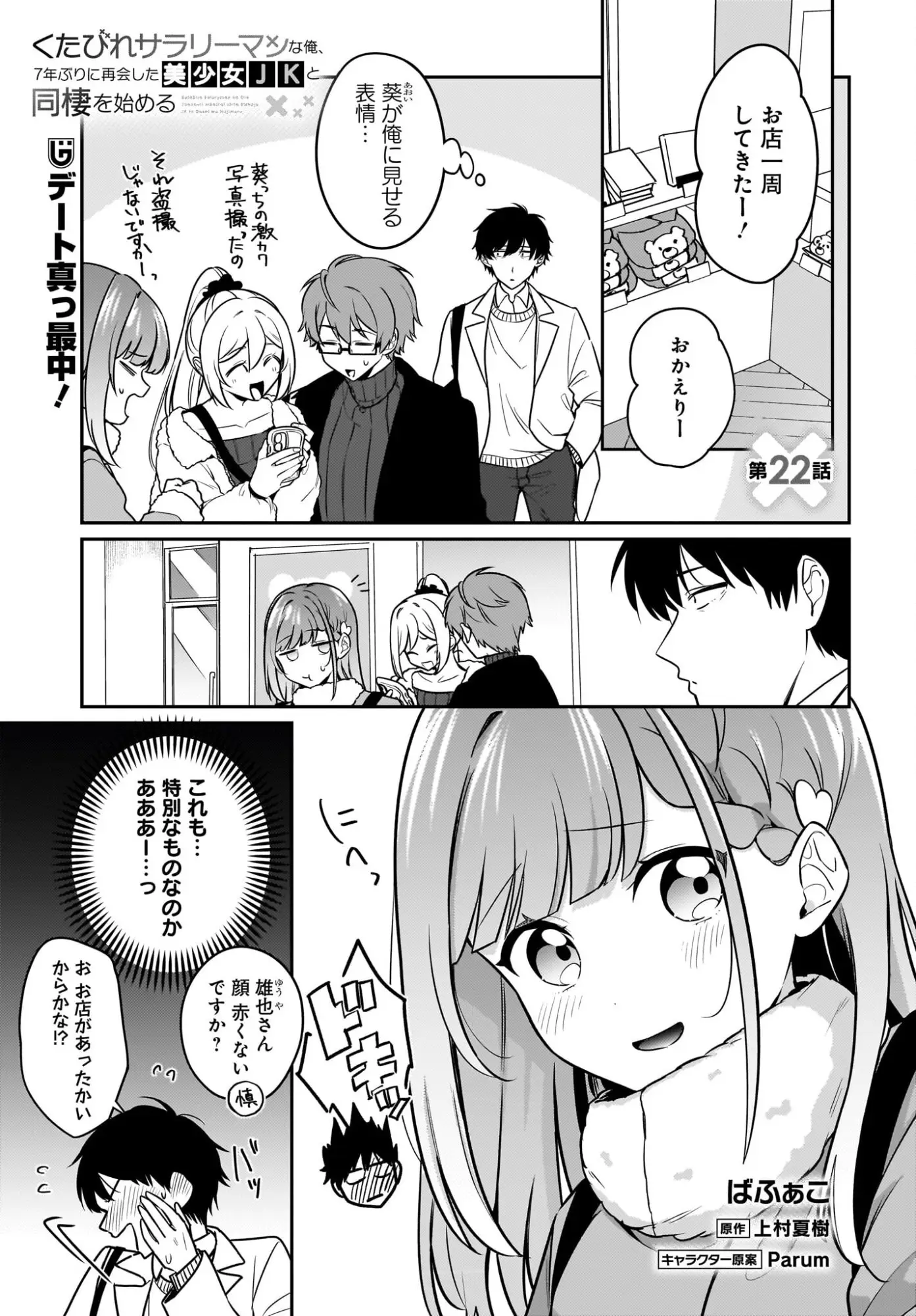 Page 0