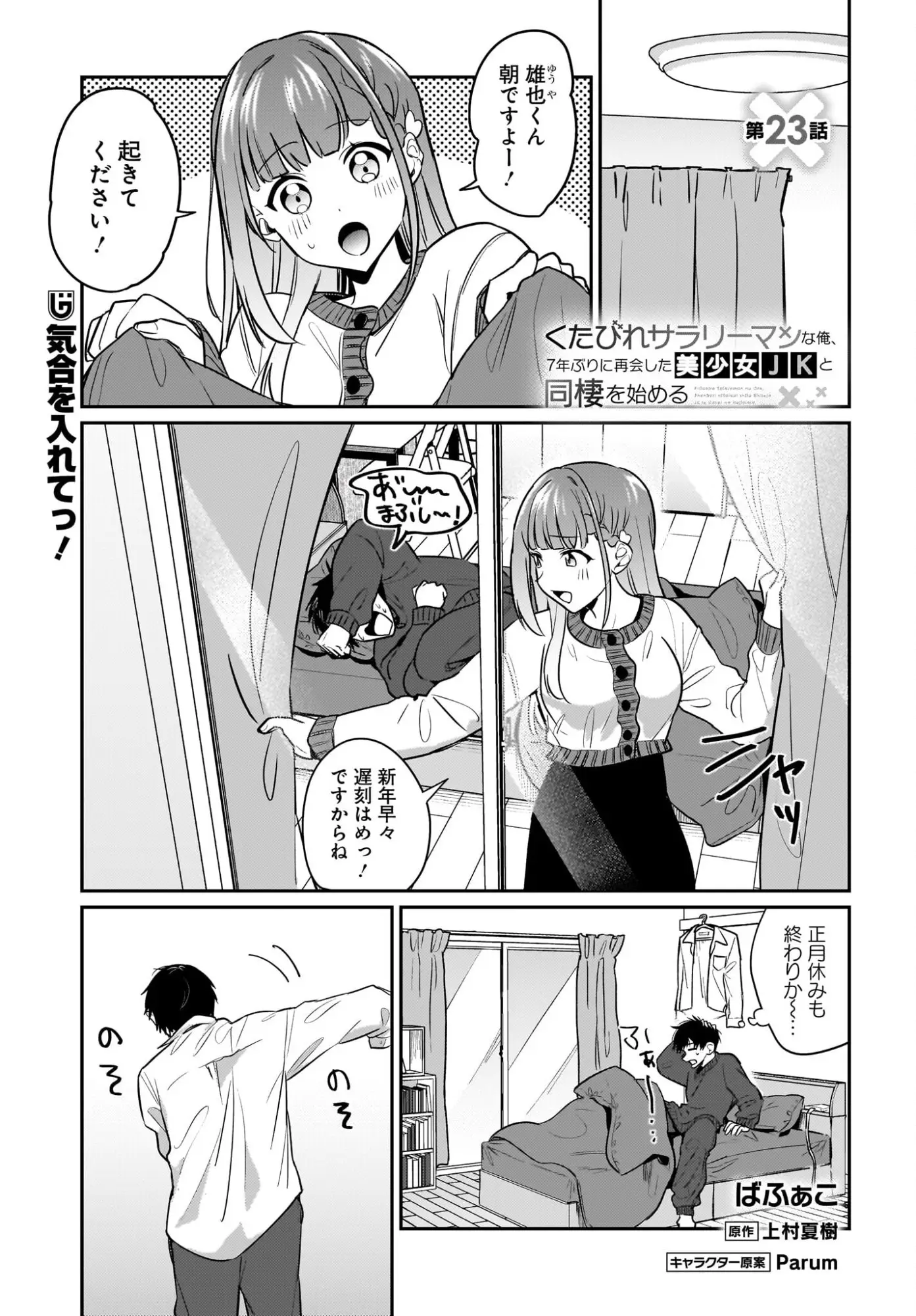 Page 0