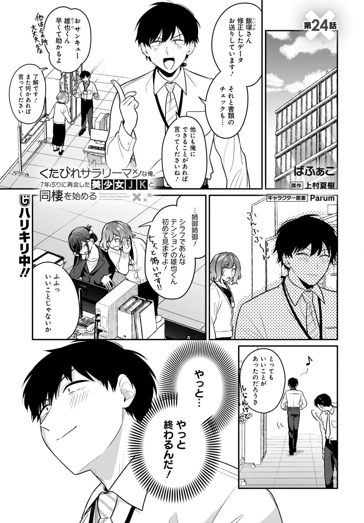 Page 0