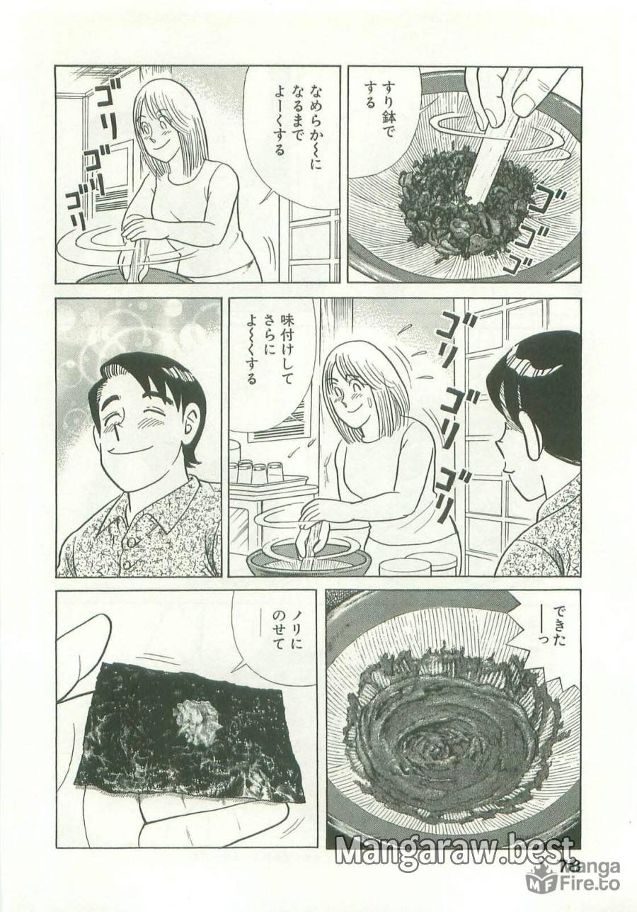 Page 79