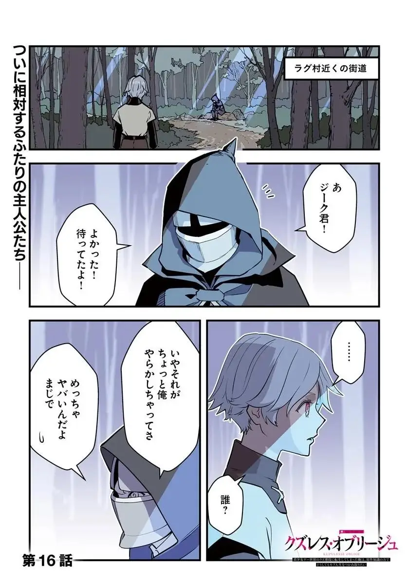 Page 0