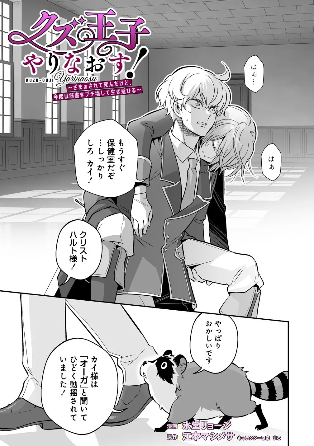 Page 0