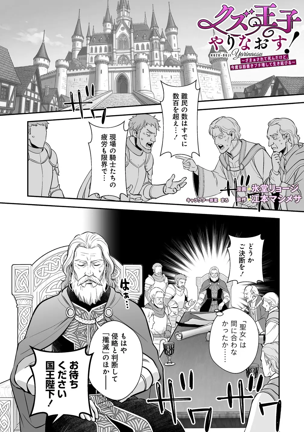 Page 0
