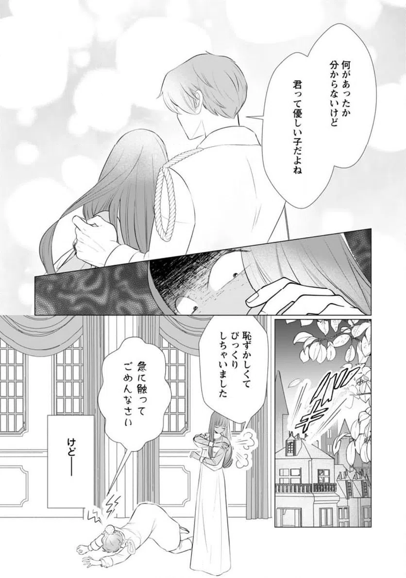 Page 0