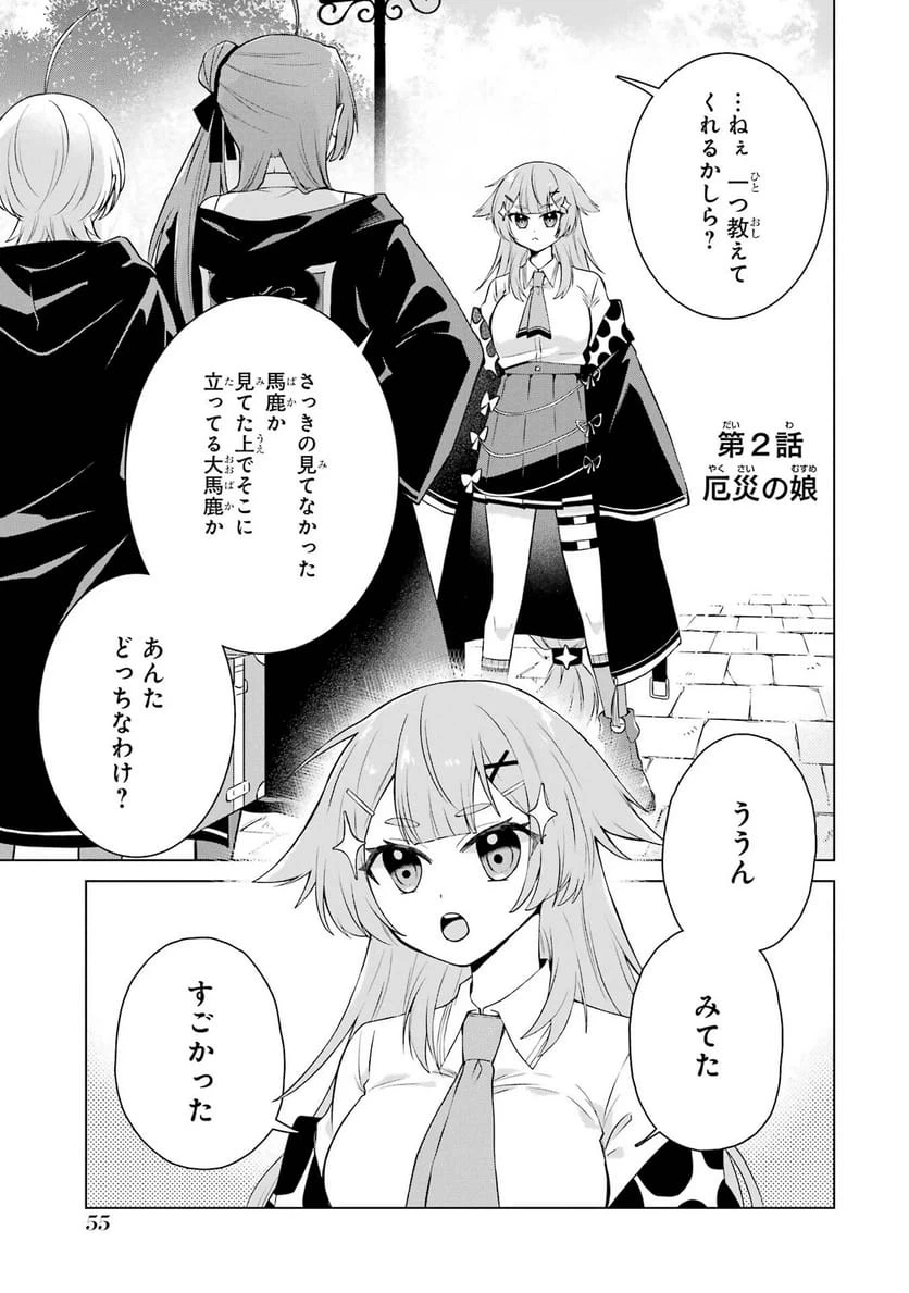 Page 0