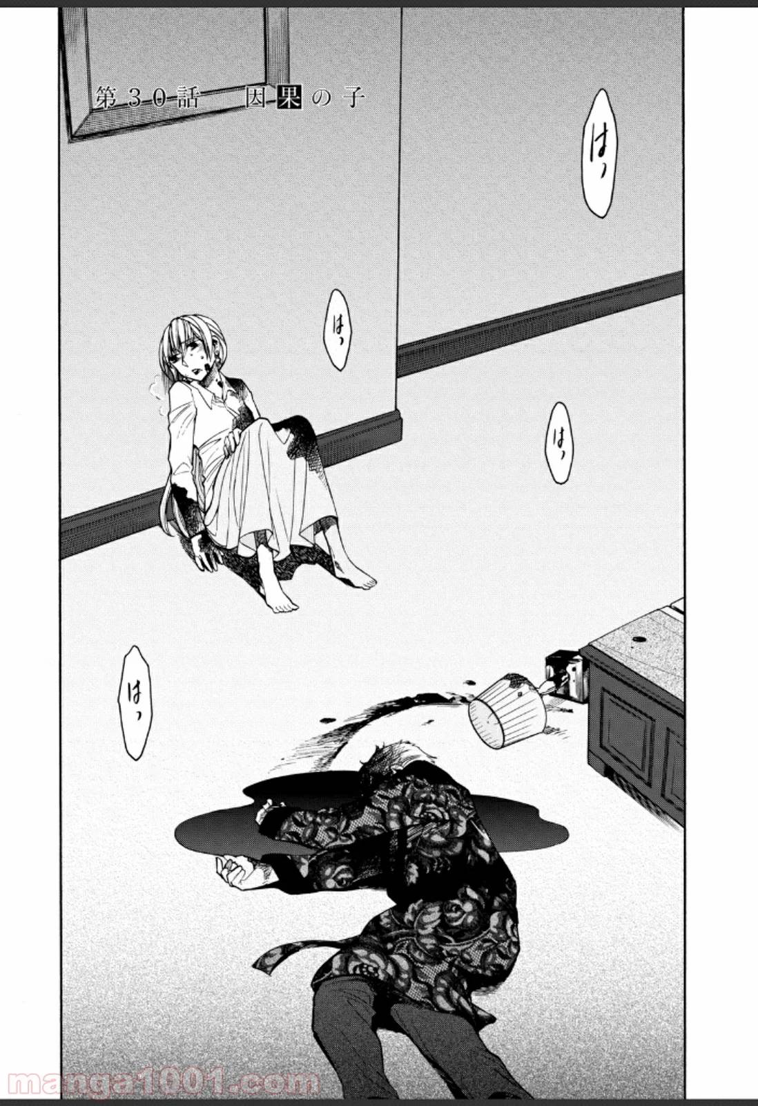 Page 0