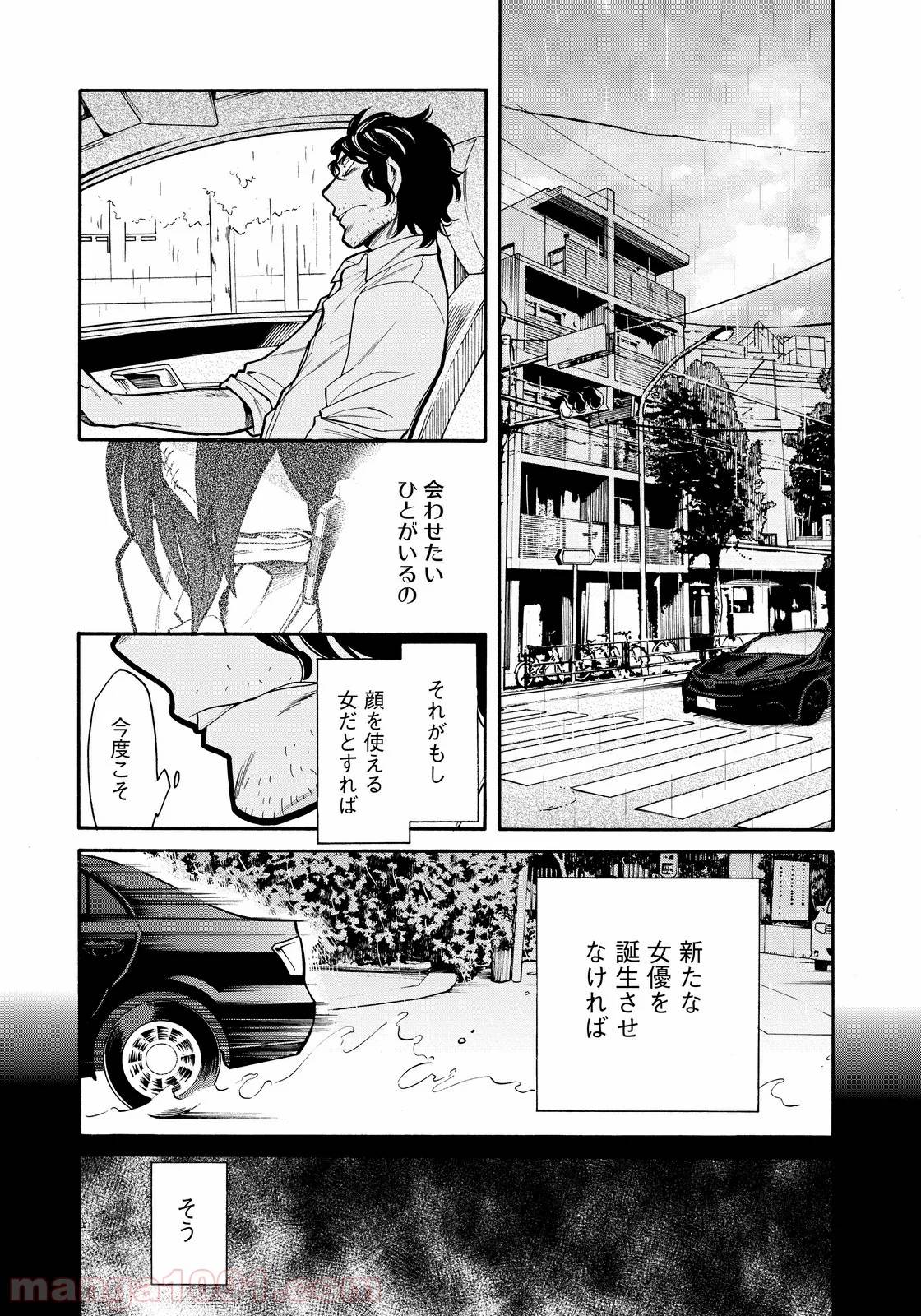 Page 0