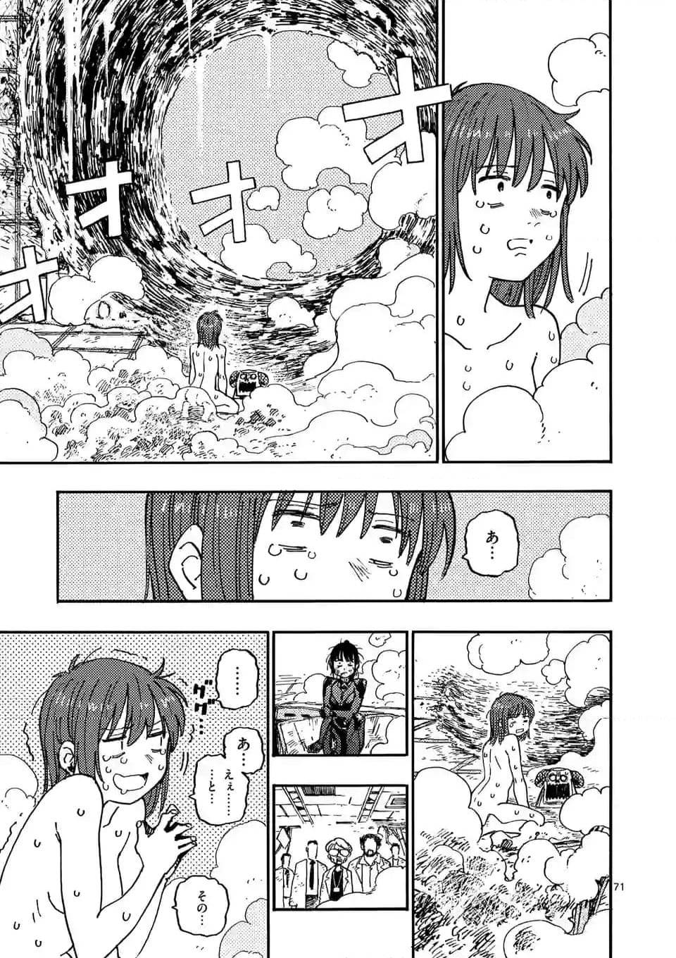 Page 70