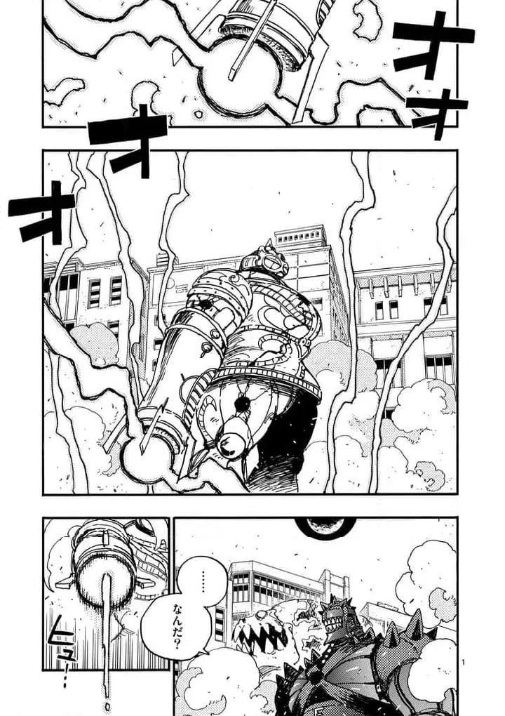 Page 0