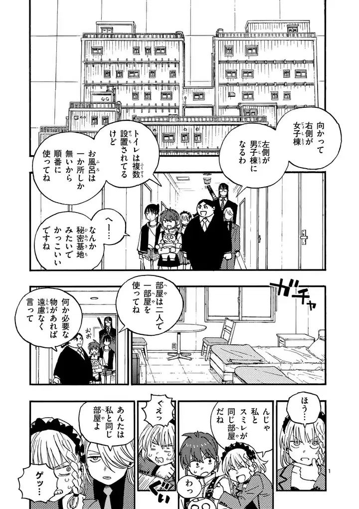 Page 0