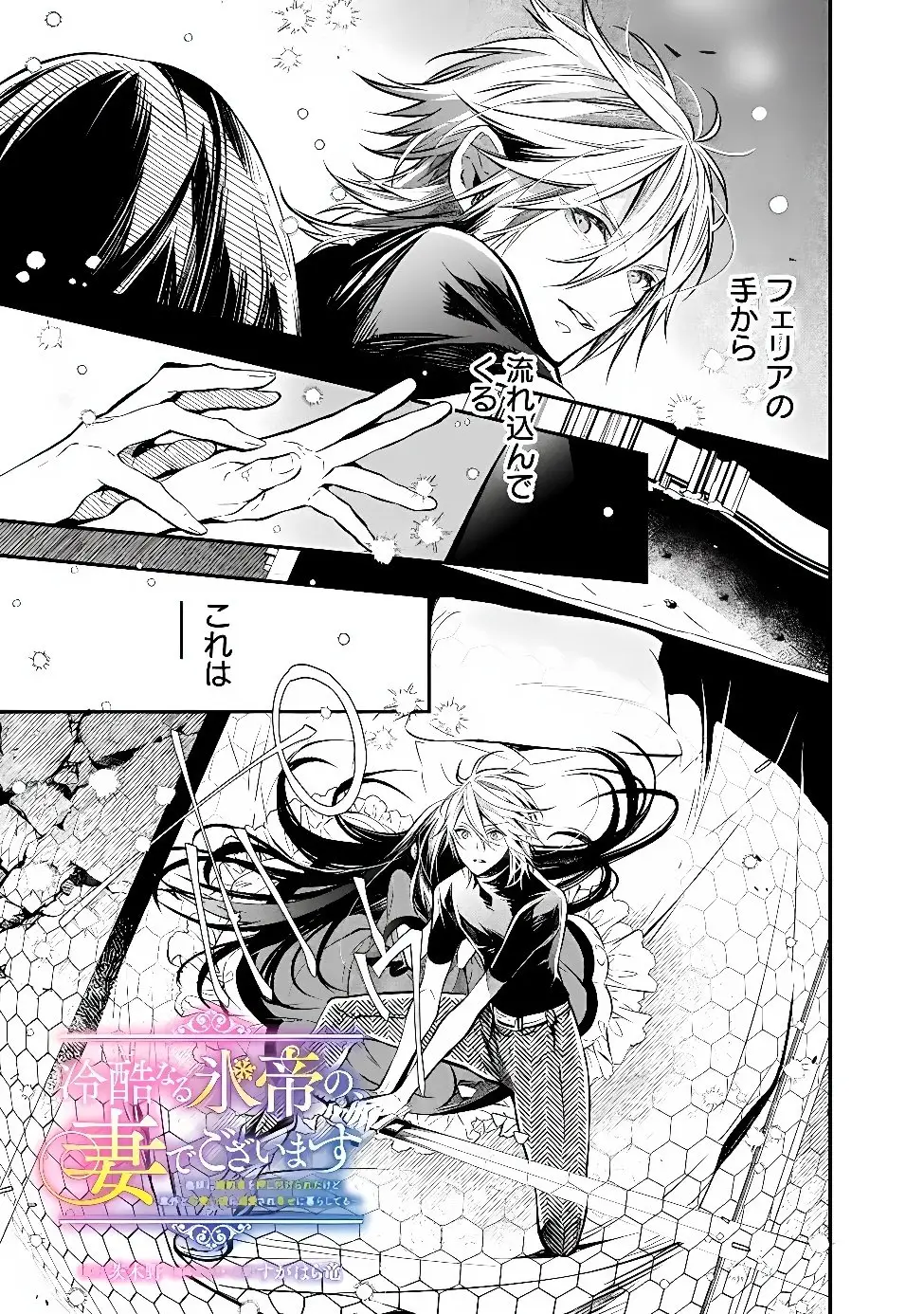 Page 0