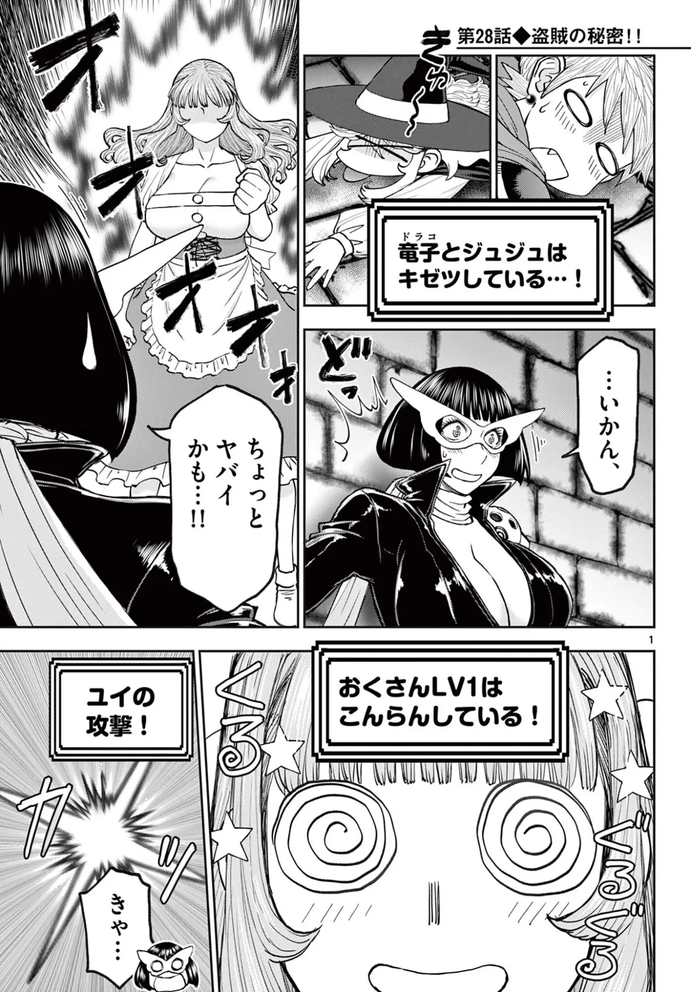 Page 0
