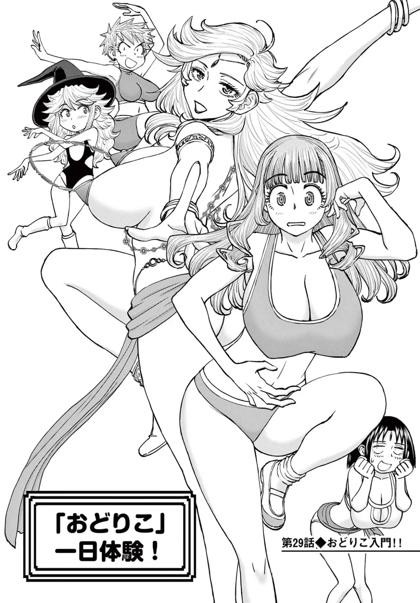Page 0