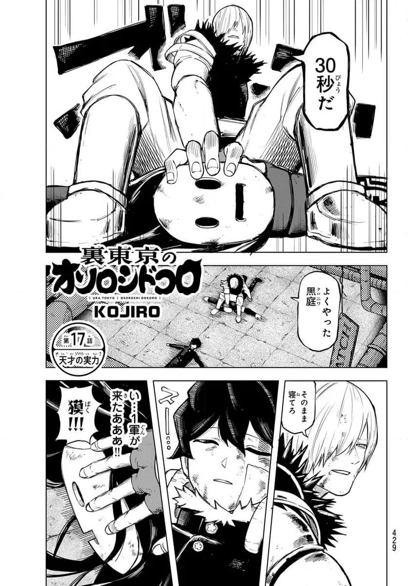 Page 0