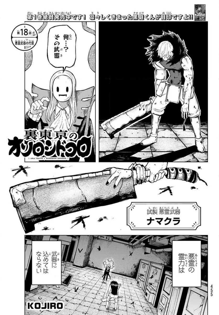 Page 0