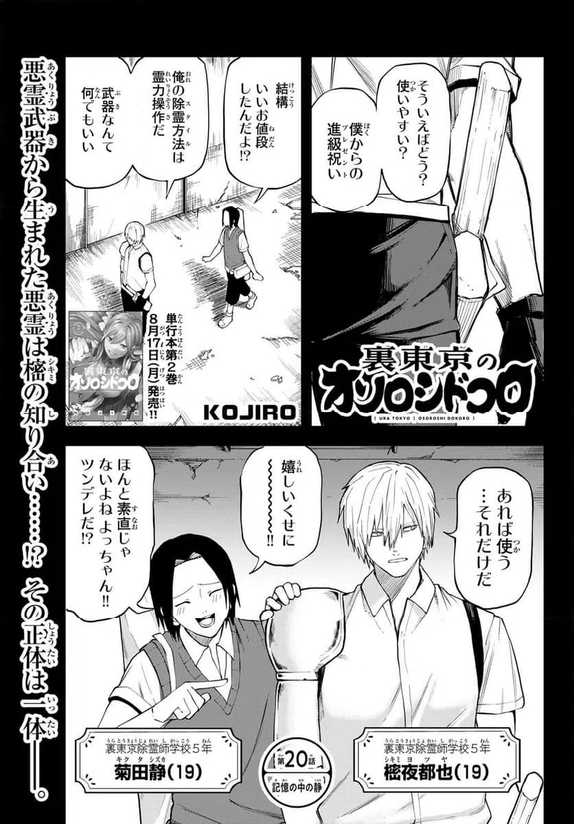 Page 0