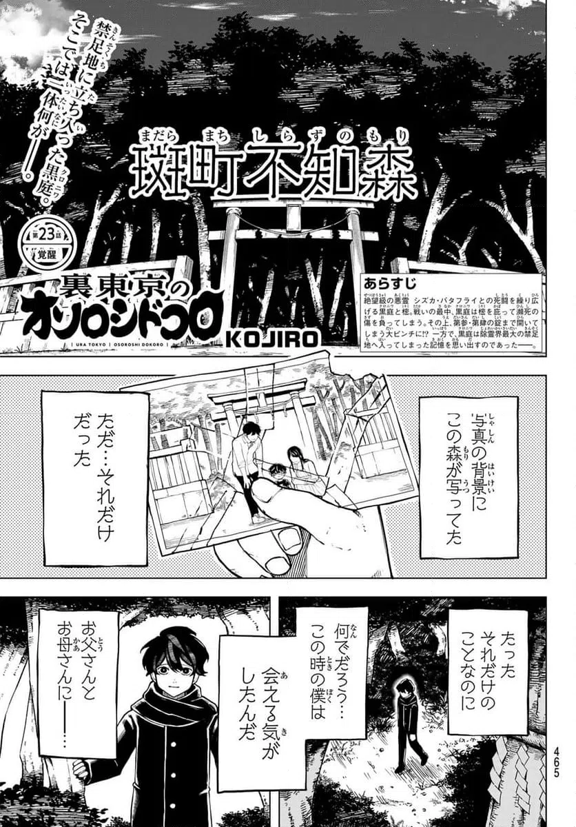 Page 0