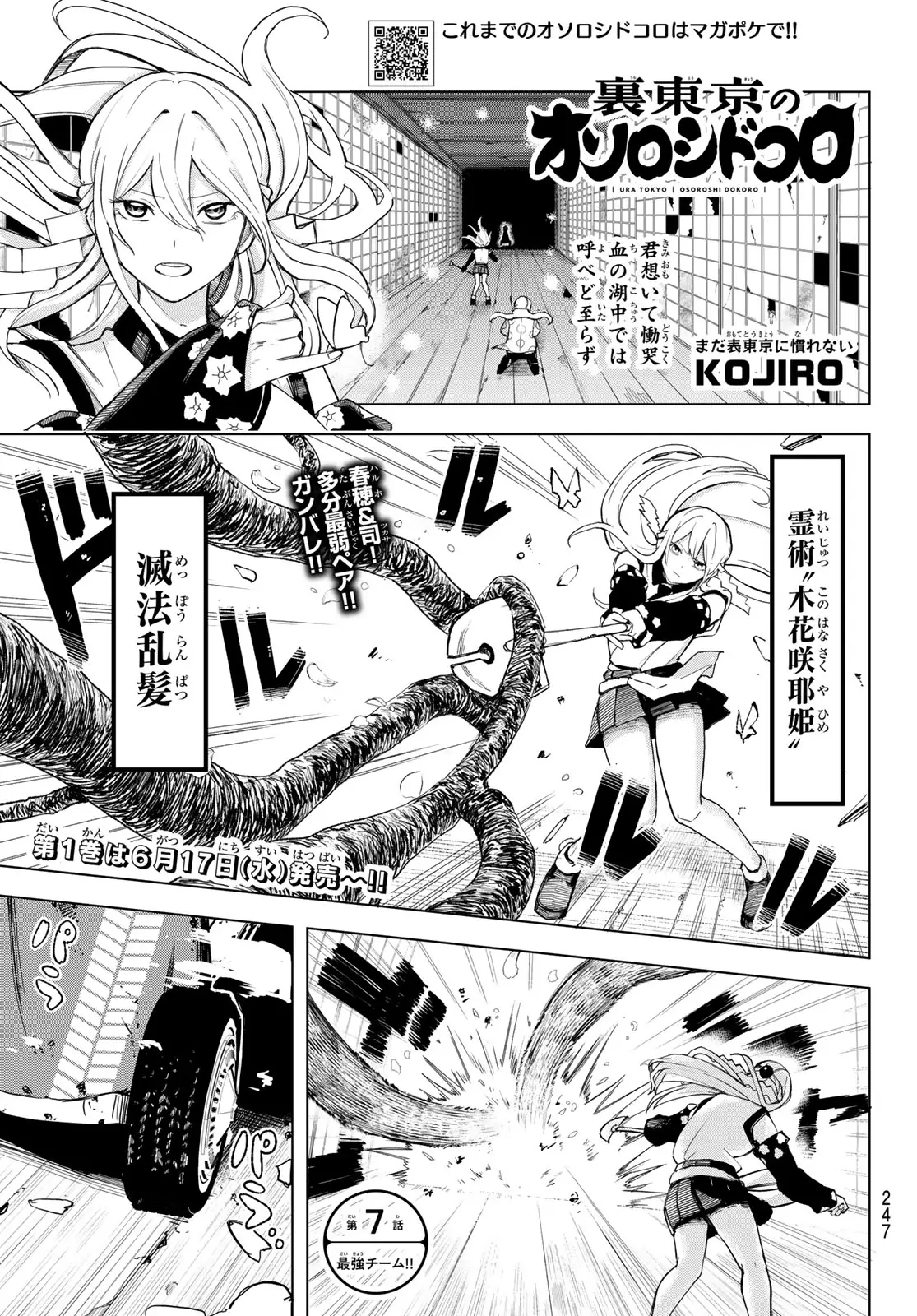 Page 0