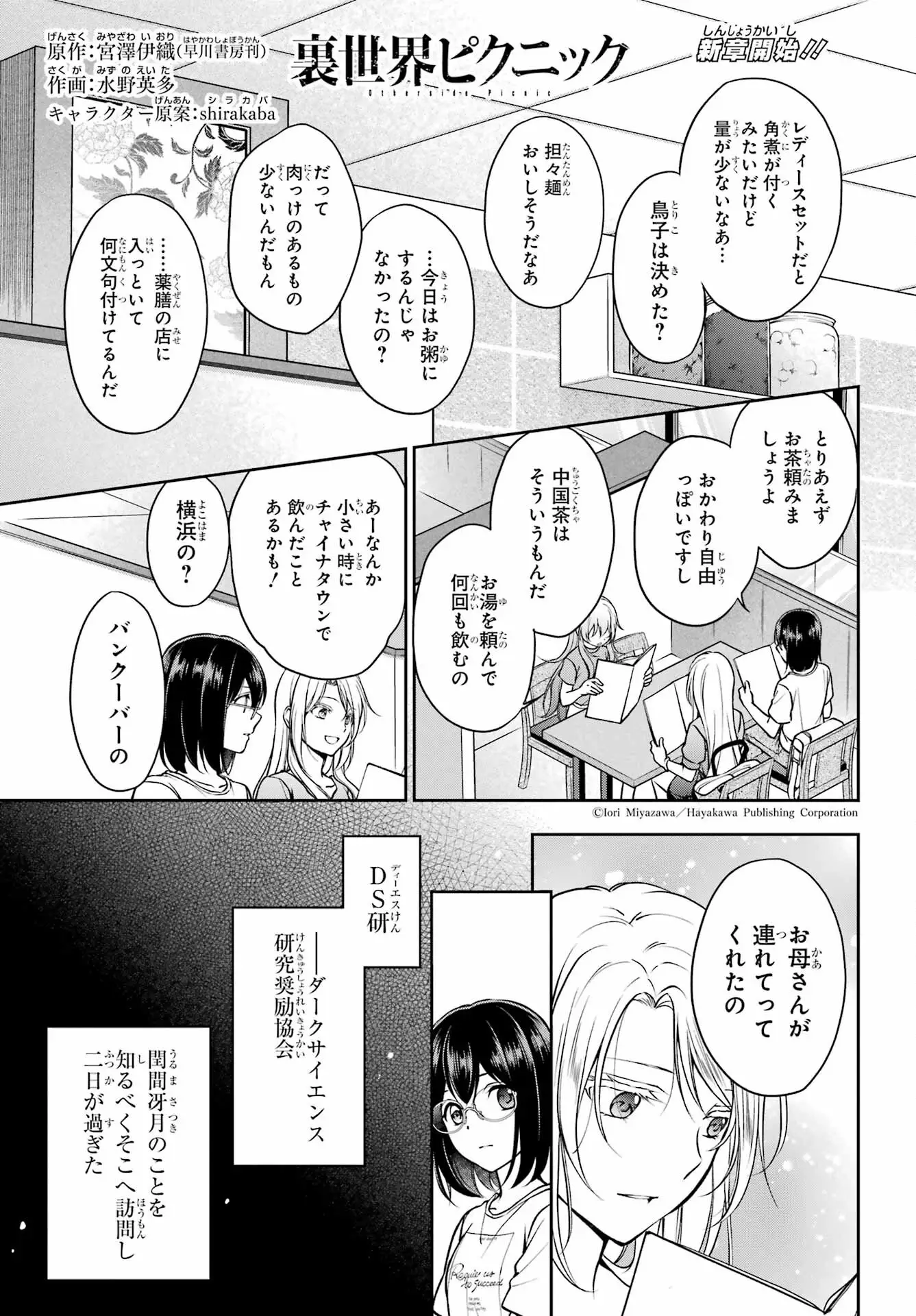 Page 0