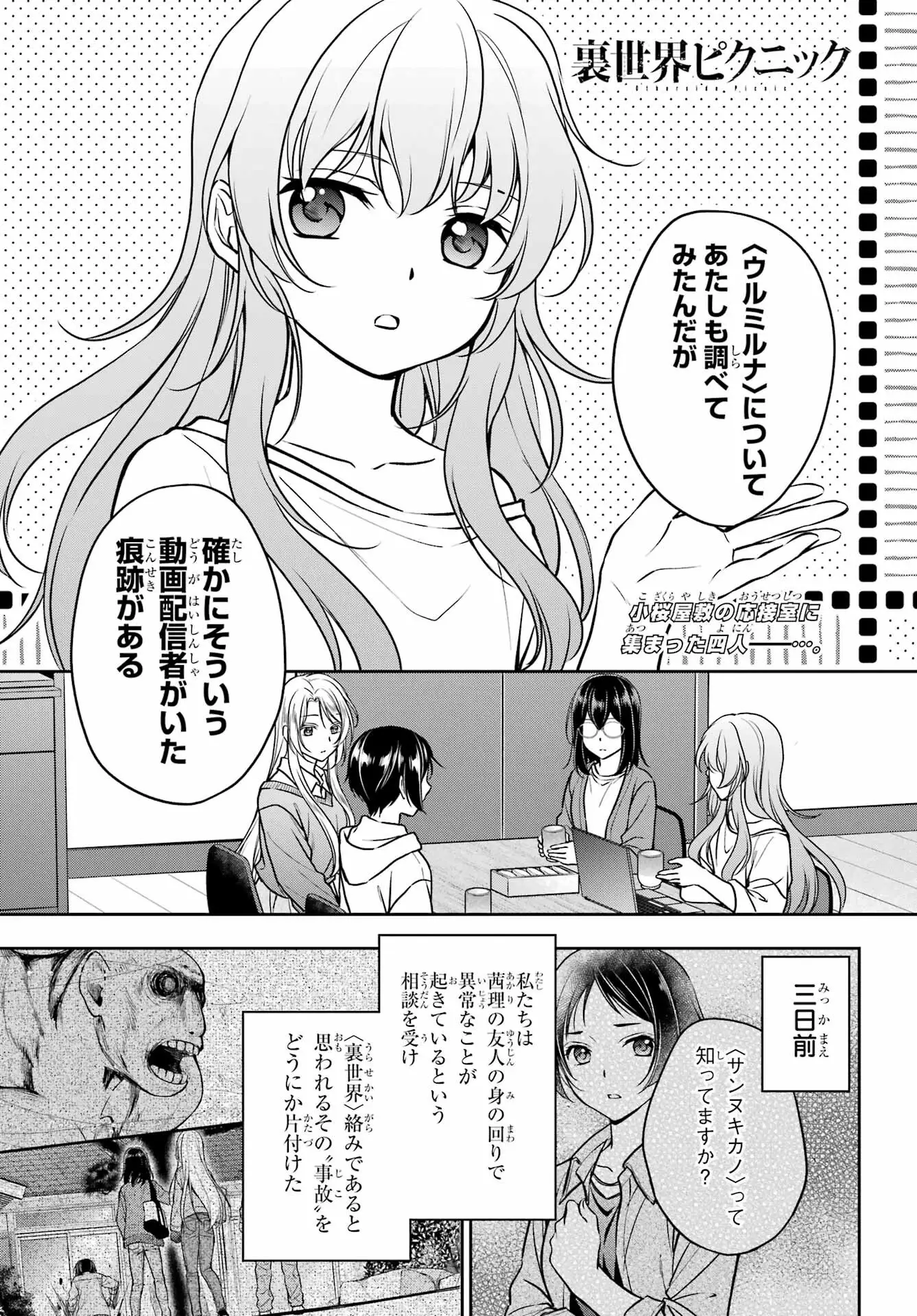 Page 0