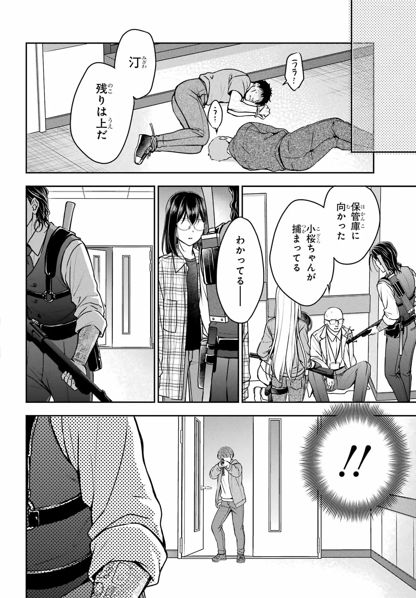 Page 29