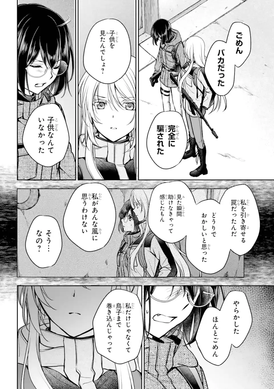 Page 0