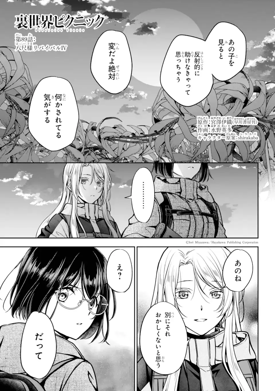 Page 0