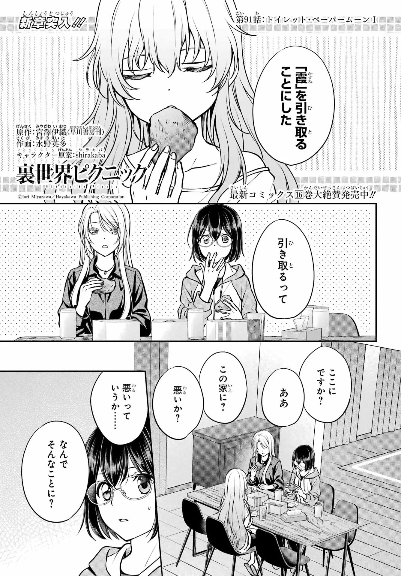 Page 0