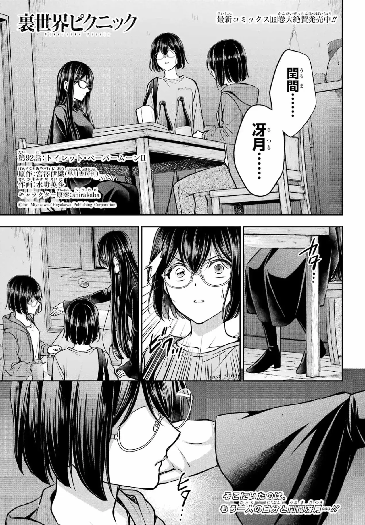 Page 0