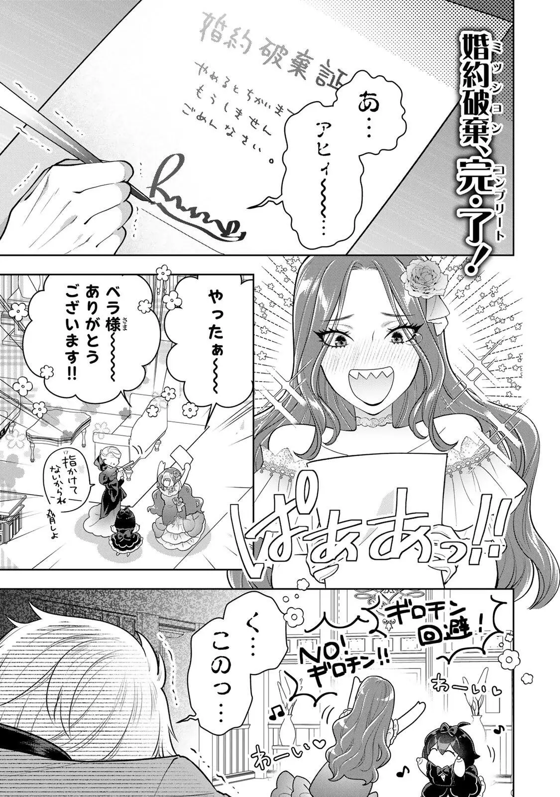 Page 0
